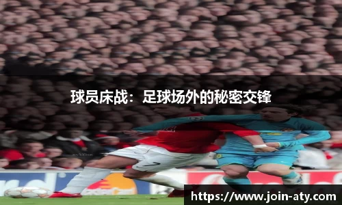 爱体育