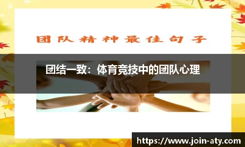 爱体育