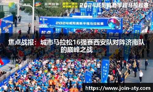 爱体育