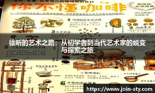 爱体育官方网站