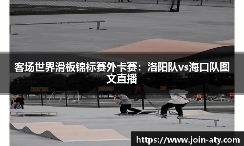 爱体育官方网站