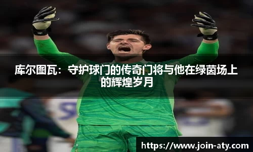 爱体育