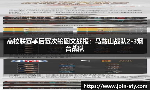 爱体育官网