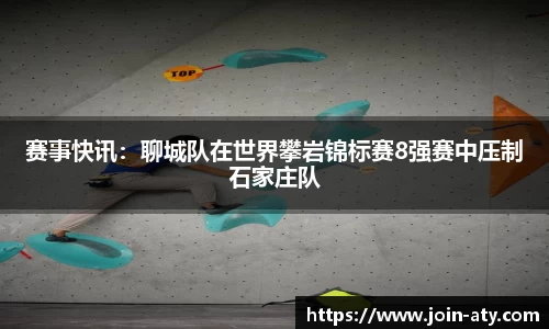 爱体育官方网站