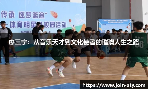 爱体育