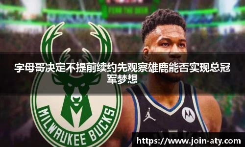 爱体育官方网站