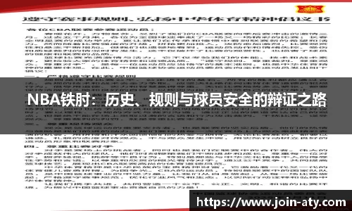 爱体育