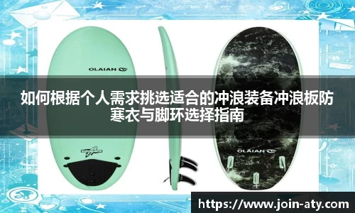 爱体育
